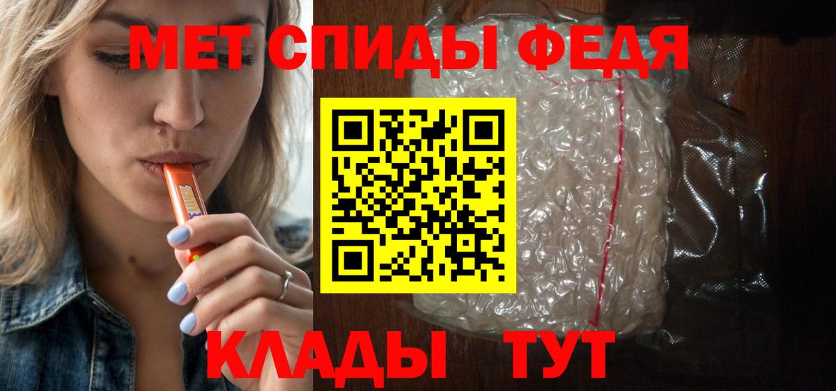 АМФ Premium Одинцово
