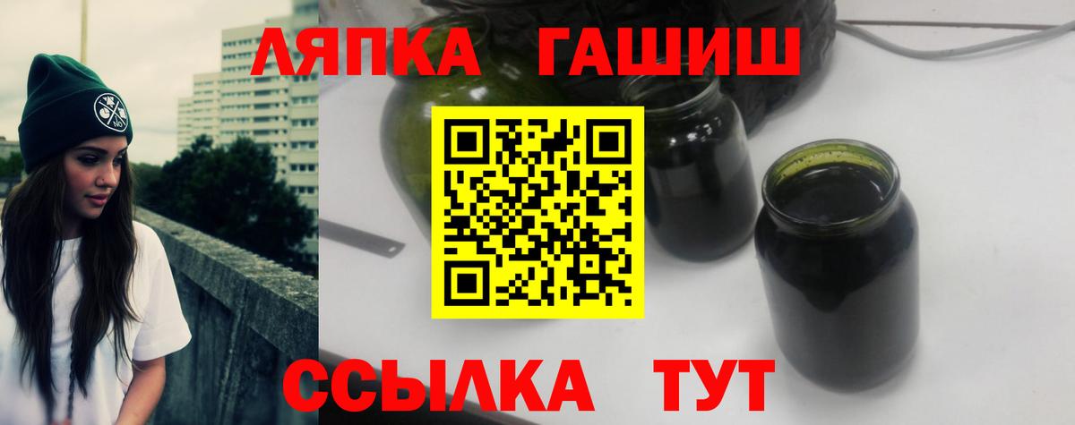 ГАШ убойный Одинцово
