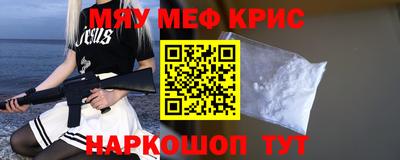 COCAINE Рузаевка