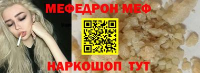 дмт Рыбинск