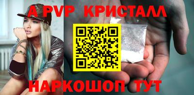 COCAINE Рузаевка