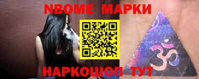 дмт Рыбинск