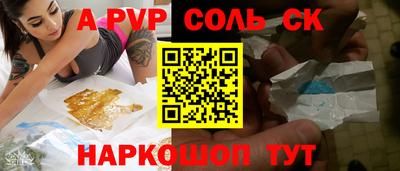 герыч Рязань