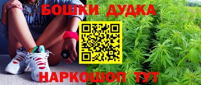 дмт Рыбинск
