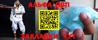 COCAINE Рузаевка
