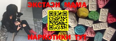 дмт Рыбинск