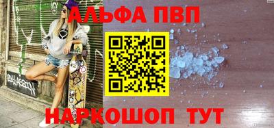 COCAINE Рузаевка