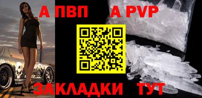 герыч Рязань