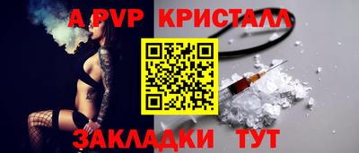 COCAINE Рузаевка