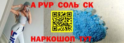 дмт Рыбинск