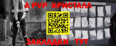 COCAINE Рузаевка