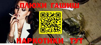 дмт Рыбинск