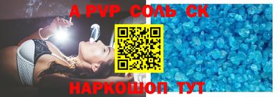 COCAINE Рузаевка