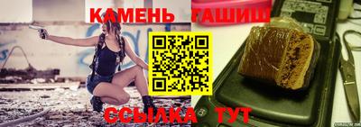 герыч Рязань