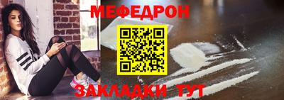 COCAINE Рузаевка