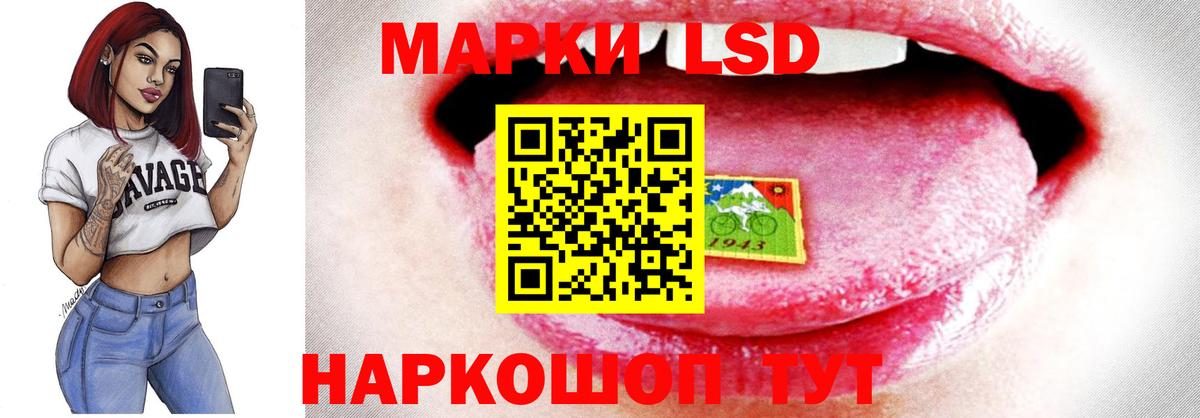 Лсд 25 экстази ecstasy  LSD-25 экстази ecstasy  Одинцово  LSD-25 экстази  Вход с VPN 