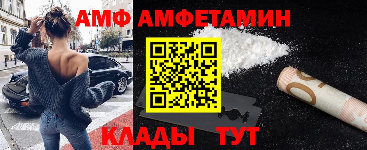 Метамфетамин витя  Вход с VPN  Одинцово 