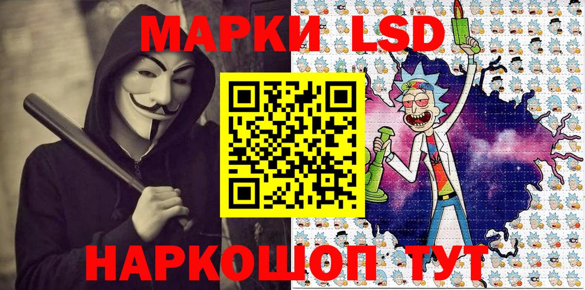 Марки NBOMe 1500мкг  Марки NBOMe 1500мкг  Вход с VPN  Одинцово 