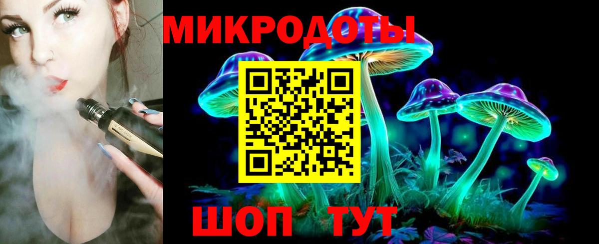 Одинцово  Псилоцибиновые грибы прущие грибы  Вход с VPN  где купить наркоту  Галлюциногенные грибы Magic Shrooms 