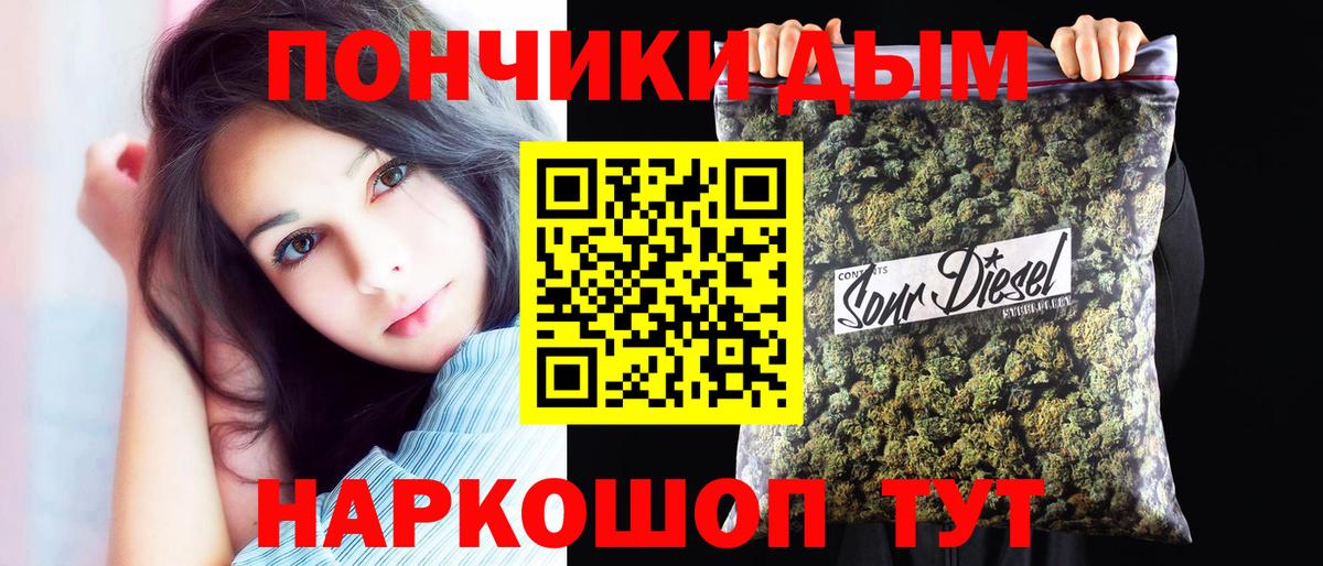 Канабис LSD WEED  Марихуана план  МАРИХУАНА AK-47  Каннабис SATIVA & INDICA  Вход с VPN  Одинцово 